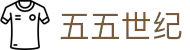 五五世纪官网-追求健康,你我一起成长
